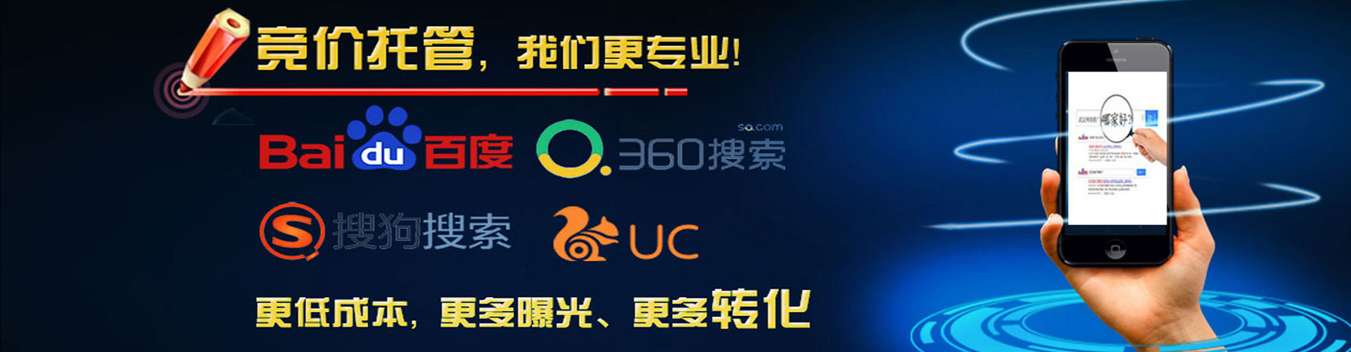 铜官百度推广排名