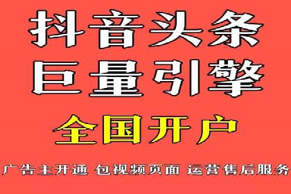 SEM托管服务案例分析：优化广告效果，降低成本